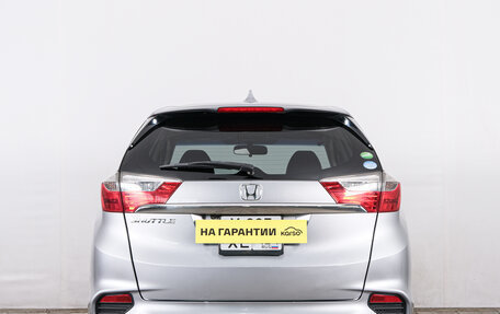 Honda Shuttle II, 2019 год, 1 629 000 рублей, 5 фотография