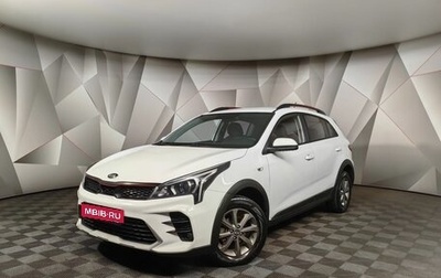 KIA Rio IV, 2020 год, 1 398 000 рублей, 1 фотография