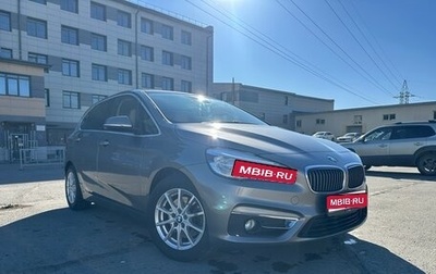 BMW 2 серия Active Tourer F45, 2015 год, 1 660 000 рублей, 1 фотография