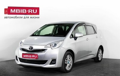 Toyota Ractis II, 2015 год, 899 000 рублей, 1 фотография