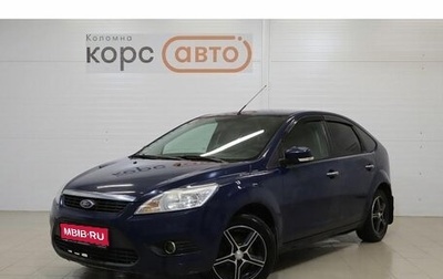 Ford Focus II рестайлинг, 2010 год, 429 000 рублей, 1 фотография