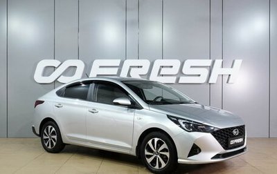 Hyundai Solaris II рестайлинг, 2021 год, 1 649 000 рублей, 1 фотография