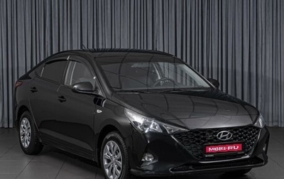 Hyundai Solaris II рестайлинг, 2020 год, 1 728 000 рублей, 1 фотография