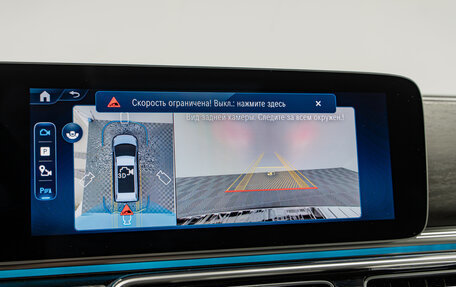 Mercedes-Benz V-Класс, 2024 год, 19 290 000 рублей, 20 фотография