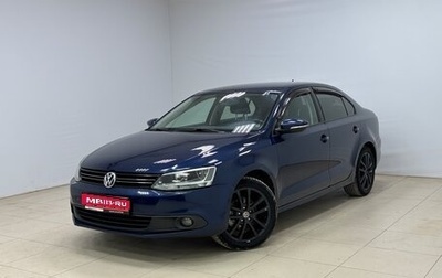 Volkswagen Jetta VI, 2012 год, 930 000 рублей, 1 фотография