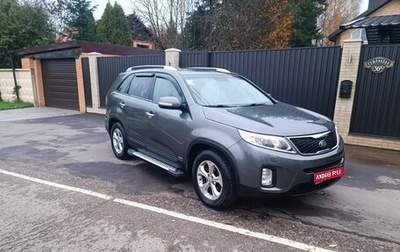 KIA Sorento II рестайлинг, 2014 год, 1 850 000 рублей, 1 фотография