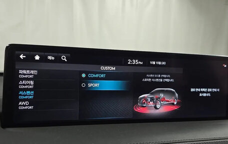 Genesis GV70, 2021 год, 4 240 333 рублей, 17 фотография