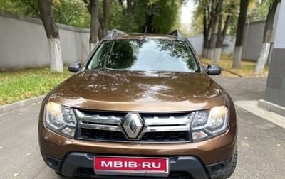 Renault Duster I рестайлинг, 2015 год, 1 040 000 рублей, 1 фотография