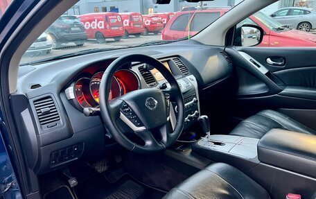 Nissan Murano, 2010 год, 900 000 рублей, 9 фотография