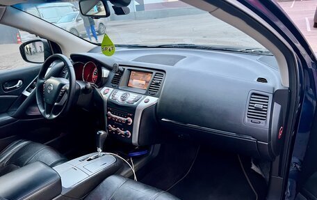 Nissan Murano, 2010 год, 900 000 рублей, 10 фотография