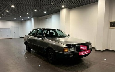 Audi 80, 1990 год, 116 000 рублей, 1 фотография