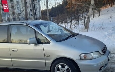 Honda Odyssey IV, 1996 год, 310 000 рублей, 1 фотография