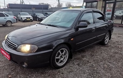 KIA Spectra II (LD), 2007 год, 259 000 рублей, 1 фотография