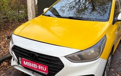 Hyundai Solaris II рестайлинг, 2019 год, 790 000 рублей, 1 фотография