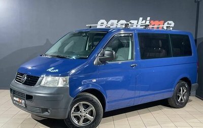 Volkswagen Transporter T5 рестайлинг, 2008 год, 1 399 000 рублей, 1 фотография