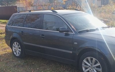 Volkswagen Passat B5+ рестайлинг, 2003 год, 470 000 рублей, 1 фотография