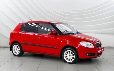 Skoda Fabia II, 2007 год, 518 000 рублей, 1 фотография