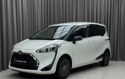 Toyota Sienta II, 2021 год, 1 749 000 рублей, 1 фотография