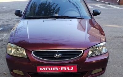 Hyundai Accent II, 2008 год, 450 000 рублей, 1 фотография