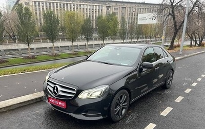Mercedes-Benz E-Класс, 2014 год, 2 640 000 рублей, 1 фотография