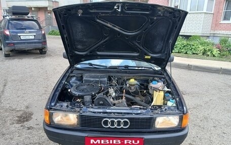 Audi 80, 1991 год, 225 000 рублей, 9 фотография