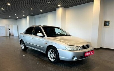 KIA Spectra II (LD), 2007 год, 288 000 рублей, 1 фотография