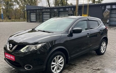 Nissan Qashqai, 2018 год, 1 150 000 рублей, 1 фотография