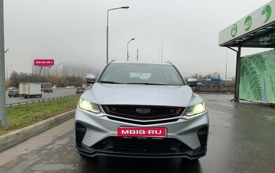 Geely Coolray I, 2022 год, 1 700 000 рублей, 1 фотография