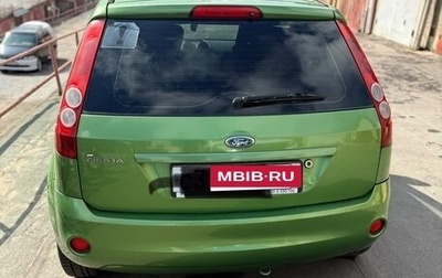 Ford Fiesta, 2007 год, 590 000 рублей, 1 фотография