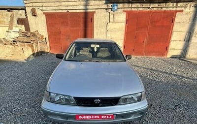 Nissan Pulsar IV, 2000 год, 210 000 рублей, 1 фотография