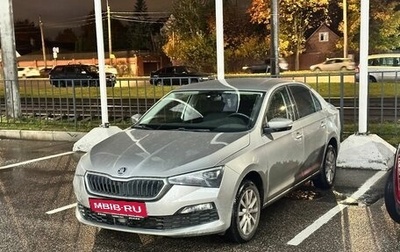 Skoda Rapid II, 2020 год, 1 689 000 рублей, 1 фотография