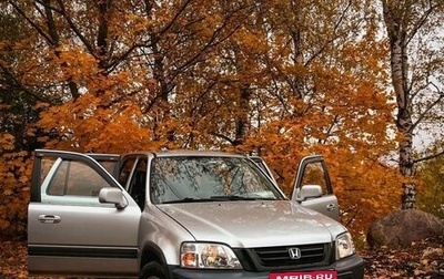 Honda CR-V IV, 1999 год, 570 000 рублей, 1 фотография