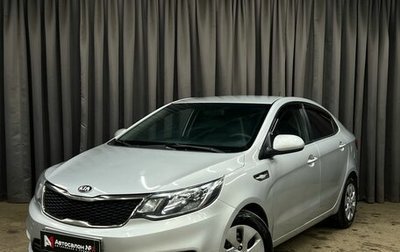 KIA Rio III рестайлинг, 2015 год, 699 777 рублей, 1 фотография