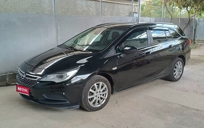 Opel Astra K, 2017 год, 1 250 000 рублей, 1 фотография