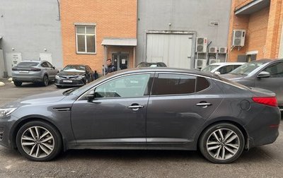 KIA Optima III, 2015 год, 1 550 000 рублей, 1 фотография