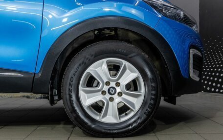Renault Kaptur I рестайлинг, 2017 год, 1 288 000 рублей, 16 фотография