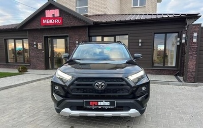 Toyota RAV4, 2025 год, 4 000 000 рублей, 1 фотография