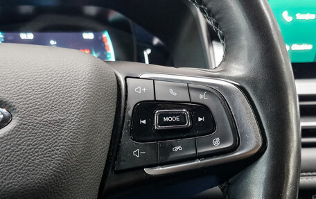 Chery Tiggo 7 Pro, 2021 год, 1 535 000 рублей, 24 фотография