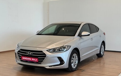 Hyundai Elantra VI рестайлинг, 2017 год, 1 540 000 рублей, 1 фотография