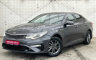 KIA Optima IV, 2019 год, 1 950 000 рублей, 1 фотография