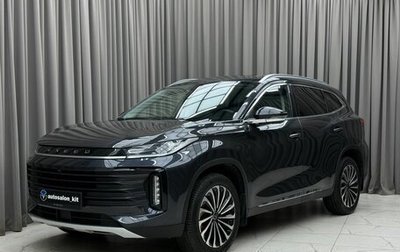 CheryExeed TXL, 2023 год, 2 299 000 рублей, 1 фотография