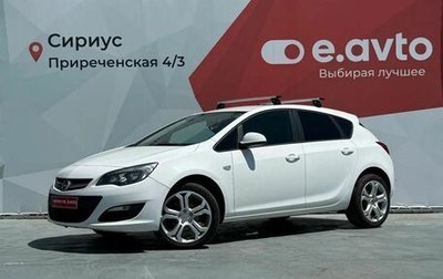 Opel Astra J, 2014 год, 850 000 рублей, 1 фотография