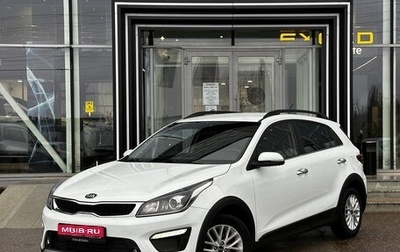 KIA Rio IV, 2018 год, 1 480 000 рублей, 1 фотография