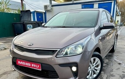 KIA Rio IV, 2017 год, 1 200 000 рублей, 1 фотография