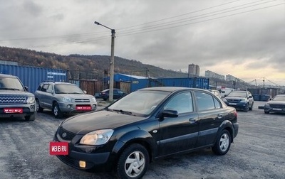 KIA Rio II, 2006 год, 495 000 рублей, 1 фотография