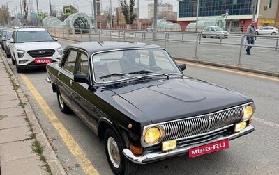 ГАЗ 24 «Волга», 1986 год, 260 000 рублей, 1 фотография