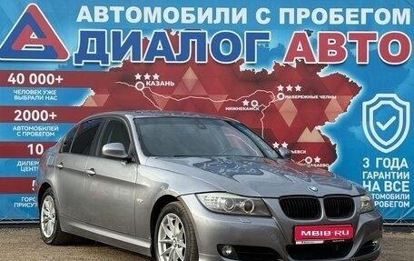 BMW 3 серия, 2011 год, 880 000 рублей, 1 фотография