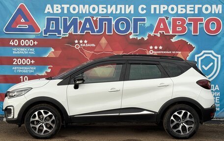 Renault Kaptur I рестайлинг, 2017 год, 1 495 000 рублей, 6 фотография