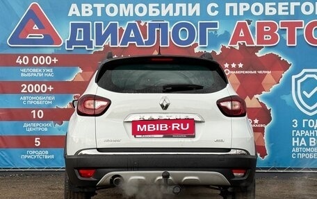 Renault Kaptur I рестайлинг, 2017 год, 1 495 000 рублей, 4 фотография