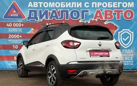 Renault Kaptur I рестайлинг, 2017 год, 1 495 000 рублей, 5 фотография